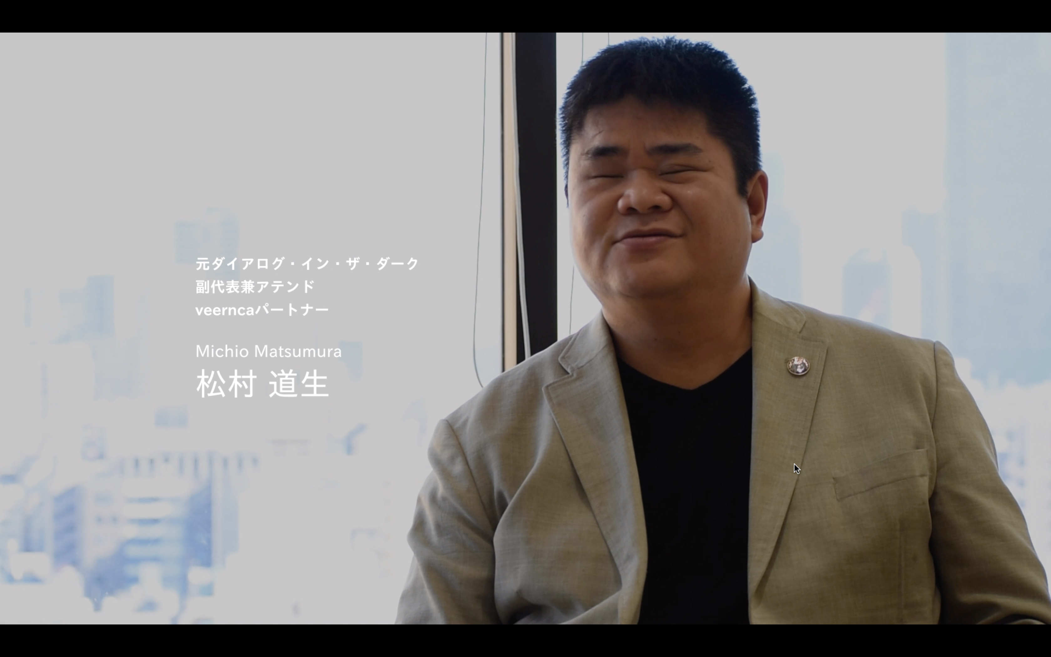 veernca松村ポートレート