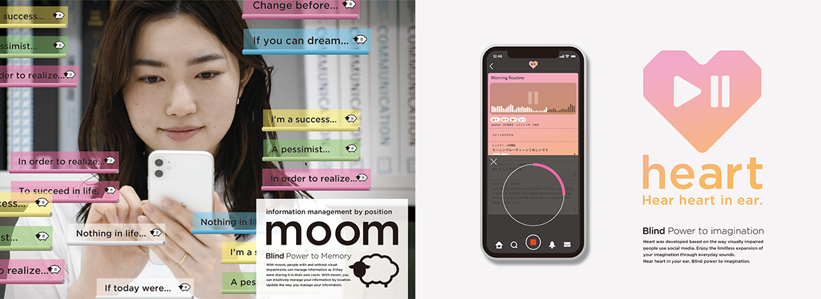 moomとheartイメージ画像とロゴ画像